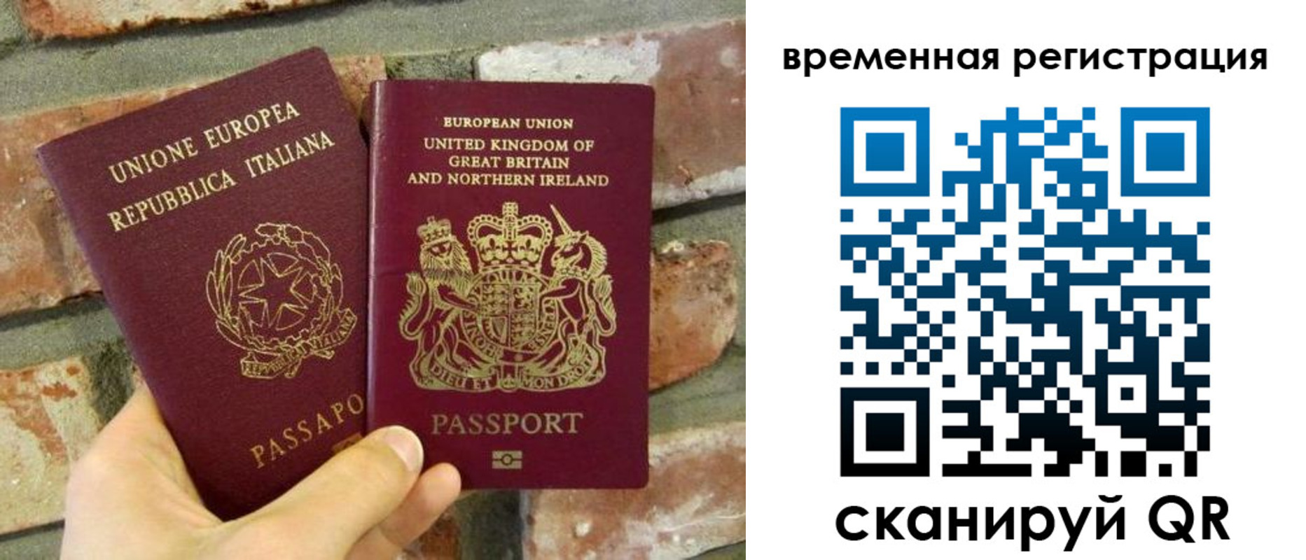 прописка для школы в Новошахтинске