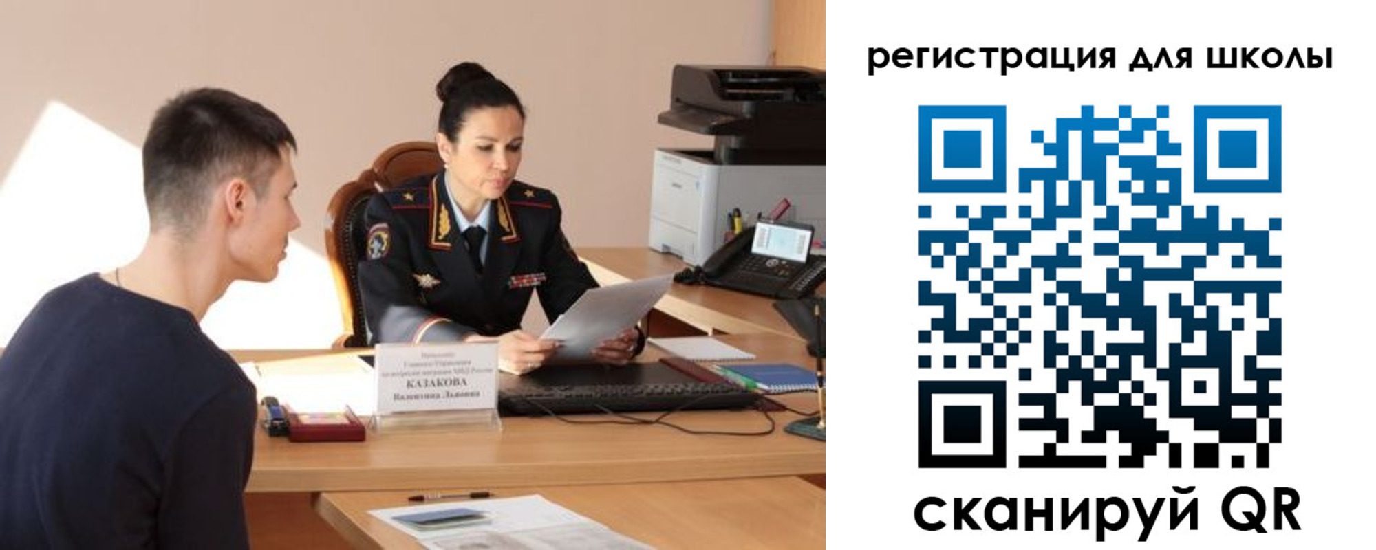 найти адрес прописки в Новошахтинске